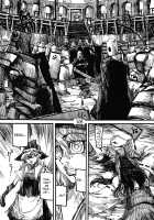 THE WORLD IS NOT ENOUGH <Jou> / ザ・ワールド・イズ・ノット・イナフ ＜上＞ [Ameyama Denshin] [Touhou Project] Thumbnail Page 106
