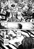 THE WORLD IS NOT ENOUGH <Jou> / ザ・ワールド・イズ・ノット・イナフ ＜上＞ [Ameyama Denshin] [Touhou Project] Thumbnail Page 108