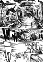 THE WORLD IS NOT ENOUGH <Jou> / ザ・ワールド・イズ・ノット・イナフ ＜上＞ [Ameyama Denshin] [Touhou Project] Thumbnail Page 114