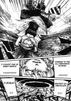 THE WORLD IS NOT ENOUGH <Jou> / ザ・ワールド・イズ・ノット・イナフ ＜上＞ [Ameyama Denshin] [Touhou Project] Thumbnail Page 14