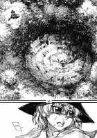 THE WORLD IS NOT ENOUGH <Jou> / ザ・ワールド・イズ・ノット・イナフ ＜上＞ [Ameyama Denshin] [Touhou Project] Thumbnail Page 17