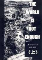 THE WORLD IS NOT ENOUGH <Jou> / ザ・ワールド・イズ・ノット・イナフ ＜上＞ [Ameyama Denshin] [Touhou Project] Thumbnail Page 01