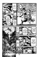 THE WORLD IS NOT ENOUGH <Jou> / ザ・ワールド・イズ・ノット・イナフ ＜上＞ [Ameyama Denshin] [Touhou Project] Thumbnail Page 21