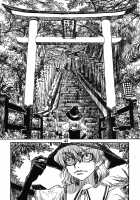 THE WORLD IS NOT ENOUGH <Jou> / ザ・ワールド・イズ・ノット・イナフ ＜上＞ [Ameyama Denshin] [Touhou Project] Thumbnail Page 43