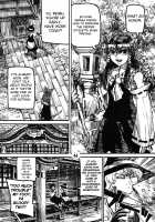 THE WORLD IS NOT ENOUGH <Jou> / ザ・ワールド・イズ・ノット・イナフ ＜上＞ [Ameyama Denshin] [Touhou Project] Thumbnail Page 45