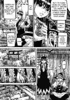 THE WORLD IS NOT ENOUGH <Jou> / ザ・ワールド・イズ・ノット・イナフ ＜上＞ [Ameyama Denshin] [Touhou Project] Thumbnail Page 46
