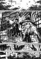 THE WORLD IS NOT ENOUGH <Jou> / ザ・ワールド・イズ・ノット・イナフ ＜上＞ [Ameyama Denshin] [Touhou Project] Thumbnail Page 48
