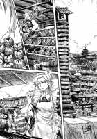 THE WORLD IS NOT ENOUGH <Jou> / ザ・ワールド・イズ・ノット・イナフ ＜上＞ [Ameyama Denshin] [Touhou Project] Thumbnail Page 52