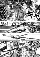 THE WORLD IS NOT ENOUGH <Jou> / ザ・ワールド・イズ・ノット・イナフ ＜上＞ [Ameyama Denshin] [Touhou Project] Thumbnail Page 58