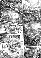 THE WORLD IS NOT ENOUGH <Jou> / ザ・ワールド・イズ・ノット・イナフ ＜上＞ [Ameyama Denshin] [Touhou Project] Thumbnail Page 60