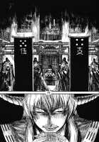 THE WORLD IS NOT ENOUGH <Jou> / ザ・ワールド・イズ・ノット・イナフ ＜上＞ [Ameyama Denshin] [Touhou Project] Thumbnail Page 76