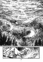 THE WORLD IS NOT ENOUGH <Jou> / ザ・ワールド・イズ・ノット・イナフ ＜上＞ [Ameyama Denshin] [Touhou Project] Thumbnail Page 07