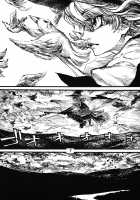 THE WORLD IS NOT ENOUGH <Jou> / ザ・ワールド・イズ・ノット・イナフ ＜上＞ [Ameyama Denshin] [Touhou Project] Thumbnail Page 08