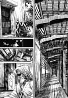 THE WORLD IS NOT ENOUGH <Jou> / ザ・ワールド・イズ・ノット・イナフ ＜上＞ [Ameyama Denshin] [Touhou Project] Thumbnail Page 94