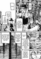 THE WORLD IS NOT ENOUGH <Jou> / ザ・ワールド・イズ・ノット・イナフ ＜上＞ [Ameyama Denshin] [Touhou Project] Thumbnail Page 99