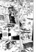 THE WORLD IS NOT ENOUGH <Ge> / ザ・ワールド・イズ・ノット・イナフ ＜下＞ [Ameyama Denshin] [Touhou Project] Thumbnail Page 112