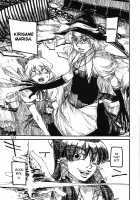 THE WORLD IS NOT ENOUGH <Ge> / ザ・ワールド・イズ・ノット・イナフ ＜下＞ [Ameyama Denshin] [Touhou Project] Thumbnail Page 126