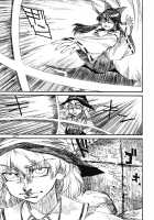 THE WORLD IS NOT ENOUGH <Ge> / ザ・ワールド・イズ・ノット・イナフ ＜下＞ [Ameyama Denshin] [Touhou Project] Thumbnail Page 128