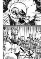THE WORLD IS NOT ENOUGH <Ge> / ザ・ワールド・イズ・ノット・イナフ ＜下＞ [Ameyama Denshin] [Touhou Project] Thumbnail Page 133