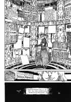 THE WORLD IS NOT ENOUGH <Ge> / ザ・ワールド・イズ・ノット・イナフ ＜下＞ [Ameyama Denshin] [Touhou Project] Thumbnail Page 151