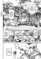 THE WORLD IS NOT ENOUGH <Ge> / ザ・ワールド・イズ・ノット・イナフ ＜下＞ [Ameyama Denshin] [Touhou Project] Thumbnail Page 159