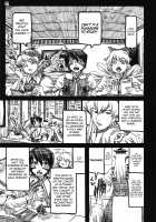 THE WORLD IS NOT ENOUGH <Ge> / ザ・ワールド・イズ・ノット・イナフ ＜下＞ [Ameyama Denshin] [Touhou Project] Thumbnail Page 18