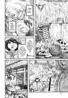 THE WORLD IS NOT ENOUGH <Ge> / ザ・ワールド・イズ・ノット・イナフ ＜下＞ [Ameyama Denshin] [Touhou Project] Thumbnail Page 31
