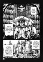 THE WORLD IS NOT ENOUGH <Ge> / ザ・ワールド・イズ・ノット・イナフ ＜下＞ [Ameyama Denshin] [Touhou Project] Thumbnail Page 35