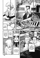 THE WORLD IS NOT ENOUGH <Ge> / ザ・ワールド・イズ・ノット・イナフ ＜下＞ [Ameyama Denshin] [Touhou Project] Thumbnail Page 39