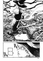 THE WORLD IS NOT ENOUGH <Ge> / ザ・ワールド・イズ・ノット・イナフ ＜下＞ [Ameyama Denshin] [Touhou Project] Thumbnail Page 43