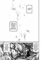 THE WORLD IS NOT ENOUGH <Ge> / ザ・ワールド・イズ・ノット・イナフ ＜下＞ [Ameyama Denshin] [Touhou Project] Thumbnail Page 04