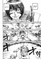 THE WORLD IS NOT ENOUGH <Ge> / ザ・ワールド・イズ・ノット・イナフ ＜下＞ [Ameyama Denshin] [Touhou Project] Thumbnail Page 51