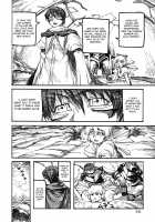 THE WORLD IS NOT ENOUGH <Ge> / ザ・ワールド・イズ・ノット・イナフ ＜下＞ [Ameyama Denshin] [Touhou Project] Thumbnail Page 57