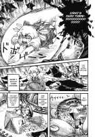 THE WORLD IS NOT ENOUGH <Ge> / ザ・ワールド・イズ・ノット・イナフ ＜下＞ [Ameyama Denshin] [Touhou Project] Thumbnail Page 66