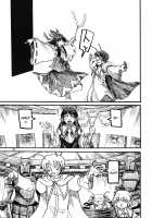 THE WORLD IS NOT ENOUGH <Ge> / ザ・ワールド・イズ・ノット・イナフ ＜下＞ [Ameyama Denshin] [Touhou Project] Thumbnail Page 72