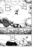 THE WORLD IS NOT ENOUGH <Ge> / ザ・ワールド・イズ・ノット・イナフ ＜下＞ [Ameyama Denshin] [Touhou Project] Thumbnail Page 74