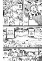 THE WORLD IS NOT ENOUGH <Ge> / ザ・ワールド・イズ・ノット・イナフ ＜下＞ [Ameyama Denshin] [Touhou Project] Thumbnail Page 75
