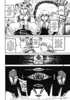 THE WORLD IS NOT ENOUGH <Ge> / ザ・ワールド・イズ・ノット・イナフ ＜下＞ [Ameyama Denshin] [Touhou Project] Thumbnail Page 77
