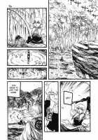 THE WORLD IS NOT ENOUGH <Ge> / ザ・ワールド・イズ・ノット・イナフ ＜下＞ [Ameyama Denshin] [Touhou Project] Thumbnail Page 97