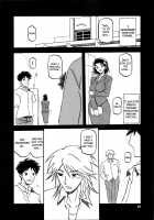 Akebi No Mi - Miwako / 山姫の実 美和子 [Sanbun Kyoden] [Akebi No Mi] Thumbnail Page 10