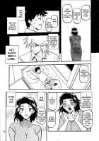 Akebi No Mi - Miwako / 山姫の実 美和子 [Sanbun Kyoden] [Akebi No Mi] Thumbnail Page 11