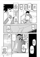 Akebi No Mi - Miwako / 山姫の実 美和子 [Sanbun Kyoden] [Akebi No Mi] Thumbnail Page 13