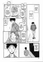 Akebi No Mi - Miwako / 山姫の実 美和子 [Sanbun Kyoden] [Akebi No Mi] Thumbnail Page 14