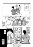 Akebi No Mi - Miwako / 山姫の実 美和子 [Sanbun Kyoden] [Akebi No Mi] Thumbnail Page 15