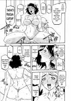 Akebi No Mi - Miwako / 山姫の実 美和子 [Sanbun Kyoden] [Akebi No Mi] Thumbnail Page 25