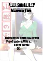 Akebi No Mi - Miwako / 山姫の実 美和子 [Sanbun Kyoden] [Akebi No Mi] Thumbnail Page 35