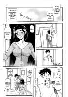 Akebi No Mi - Miwako / 山姫の実 美和子 [Sanbun Kyoden] [Akebi No Mi] Thumbnail Page 03