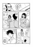 Akebi No Mi - Miwako / 山姫の実 美和子 [Sanbun Kyoden] [Akebi No Mi] Thumbnail Page 06