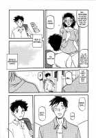 Akebi No Mi - Miwako / 山姫の実 美和子 [Sanbun Kyoden] [Akebi No Mi] Thumbnail Page 07