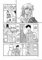 Akebi No Mi - Miwako / 山姫の実 美和子 [Sanbun Kyoden] [Akebi No Mi] Thumbnail Page 08